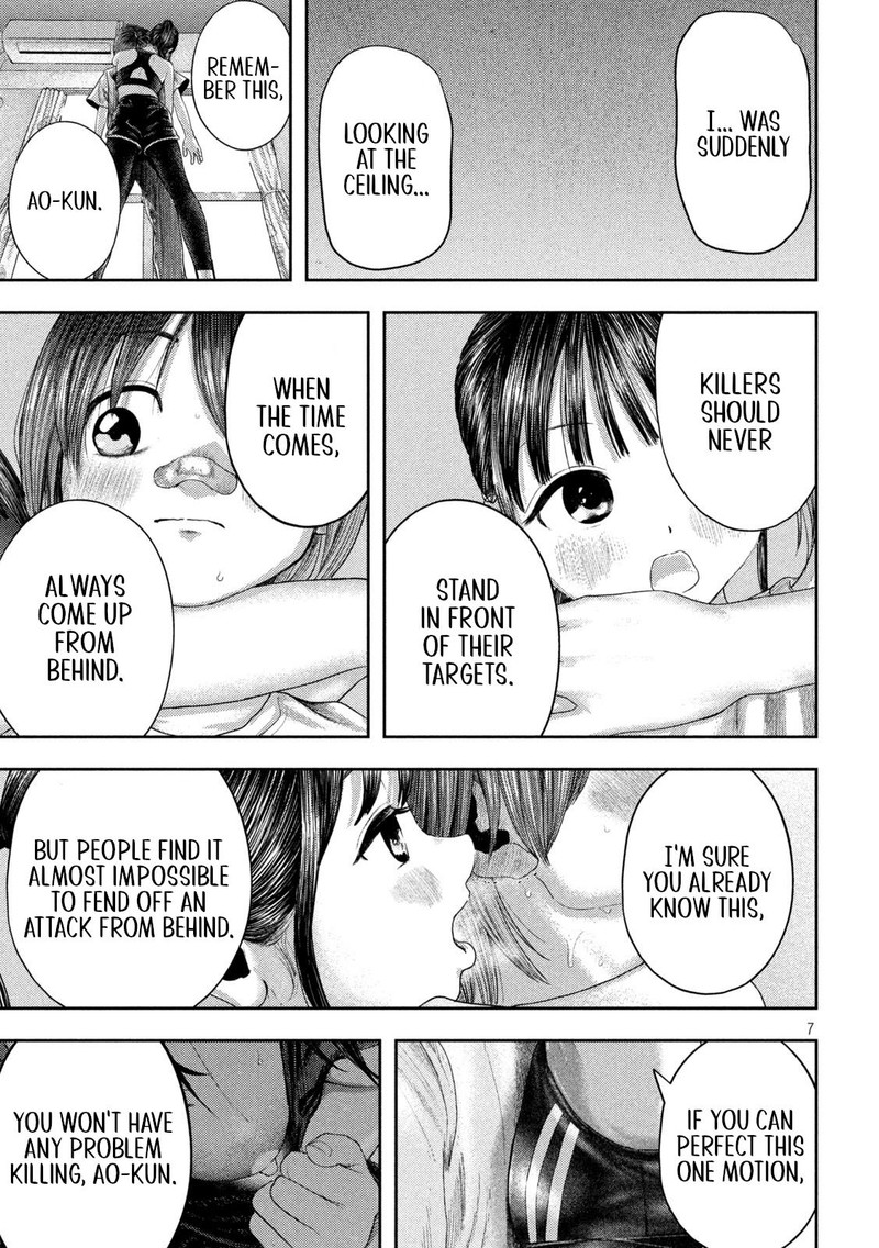 Nezumi No Hatsukoi 4 7