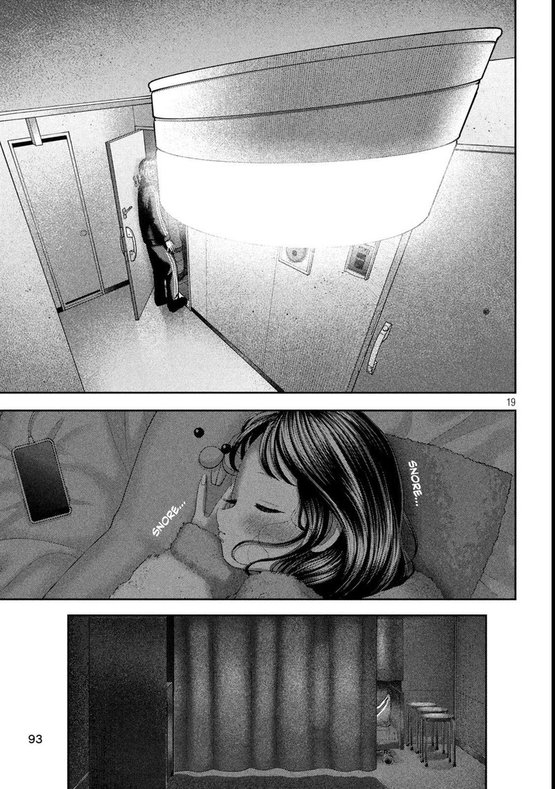 Nezumi No Hatsukoi 44 16