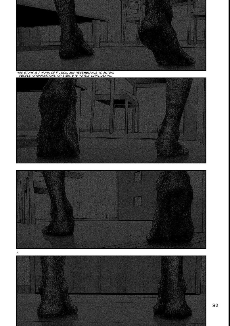 Nezumi No Hatsukoi 44 7