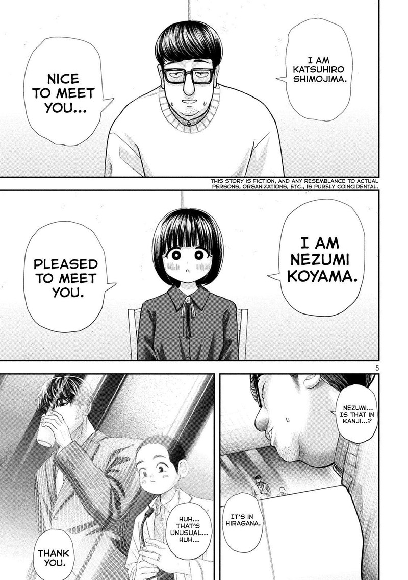 Nezumi No Hatsukoi 45 4