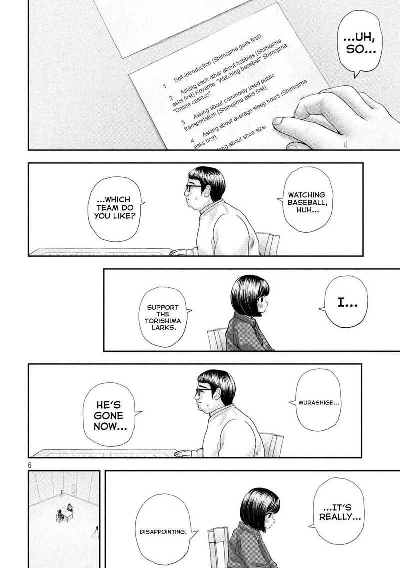 Nezumi No Hatsukoi 45 5