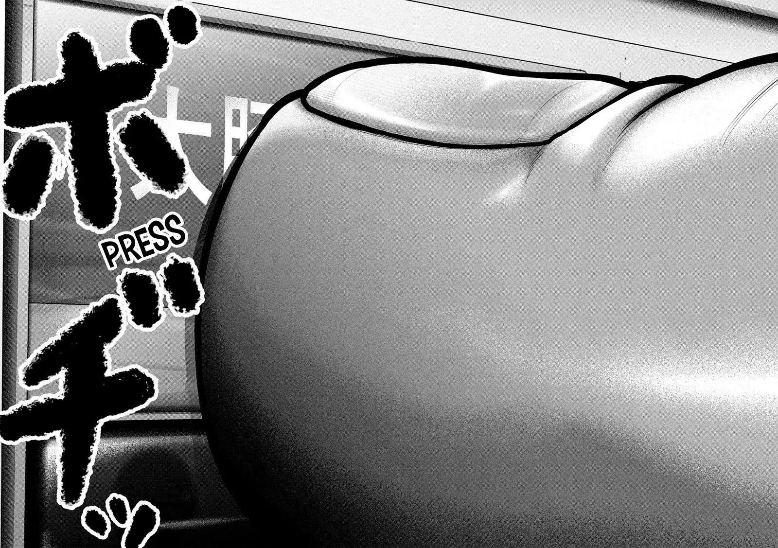 Nezumi No Hatsukoi 46 19