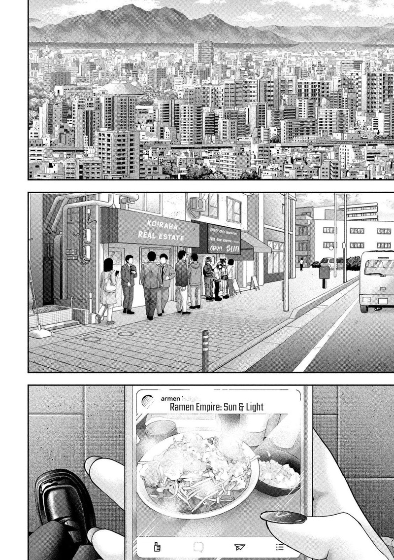 Nezumi No Hatsukoi 46 7