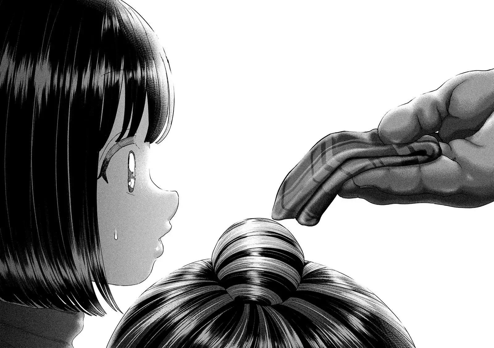 Nezumi No Hatsukoi 47 19