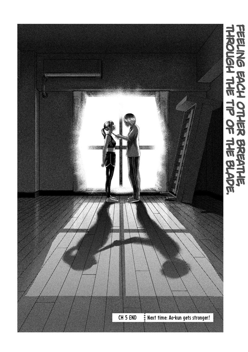 Nezumi No Hatsukoi 5 17