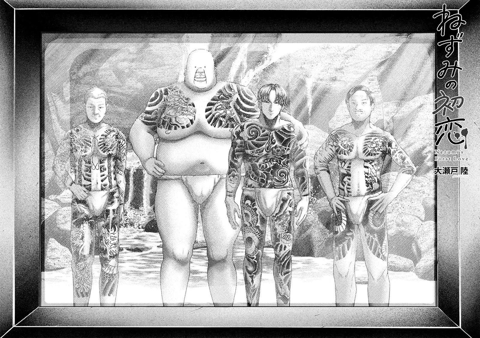 Nezumi No Hatsukoi 50 1