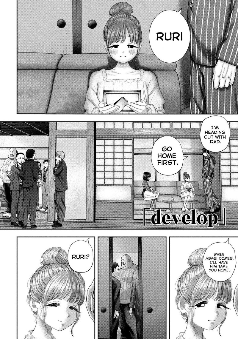 Nezumi No Hatsukoi 50 2