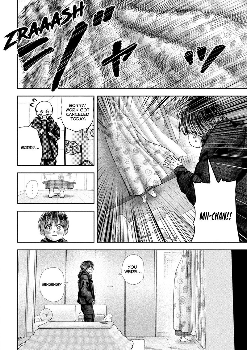 Nezumi No Hatsukoi 51 17