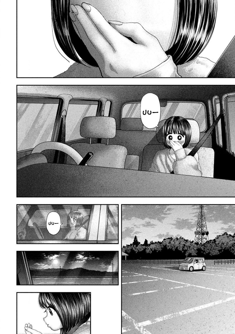 Nezumi No Hatsukoi 52 8