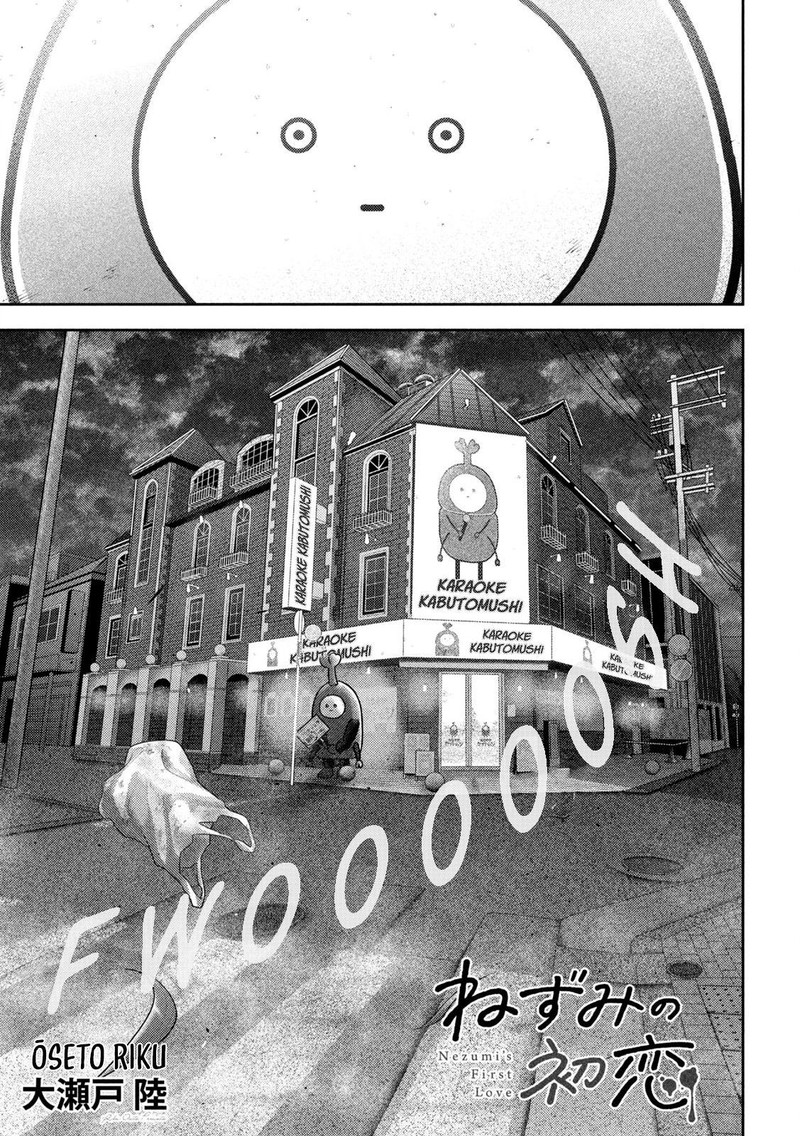 Nezumi No Hatsukoi 53 1