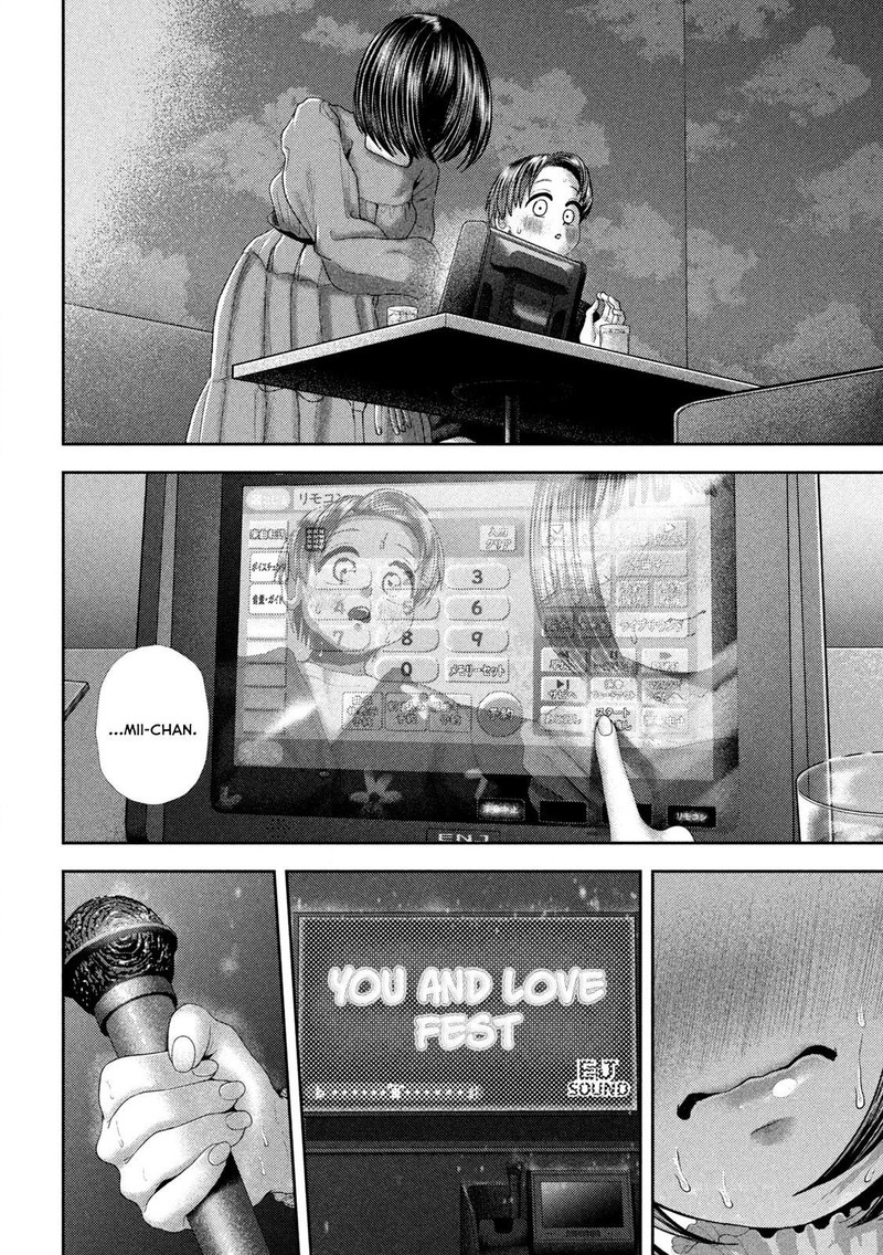 Nezumi No Hatsukoi 53 18