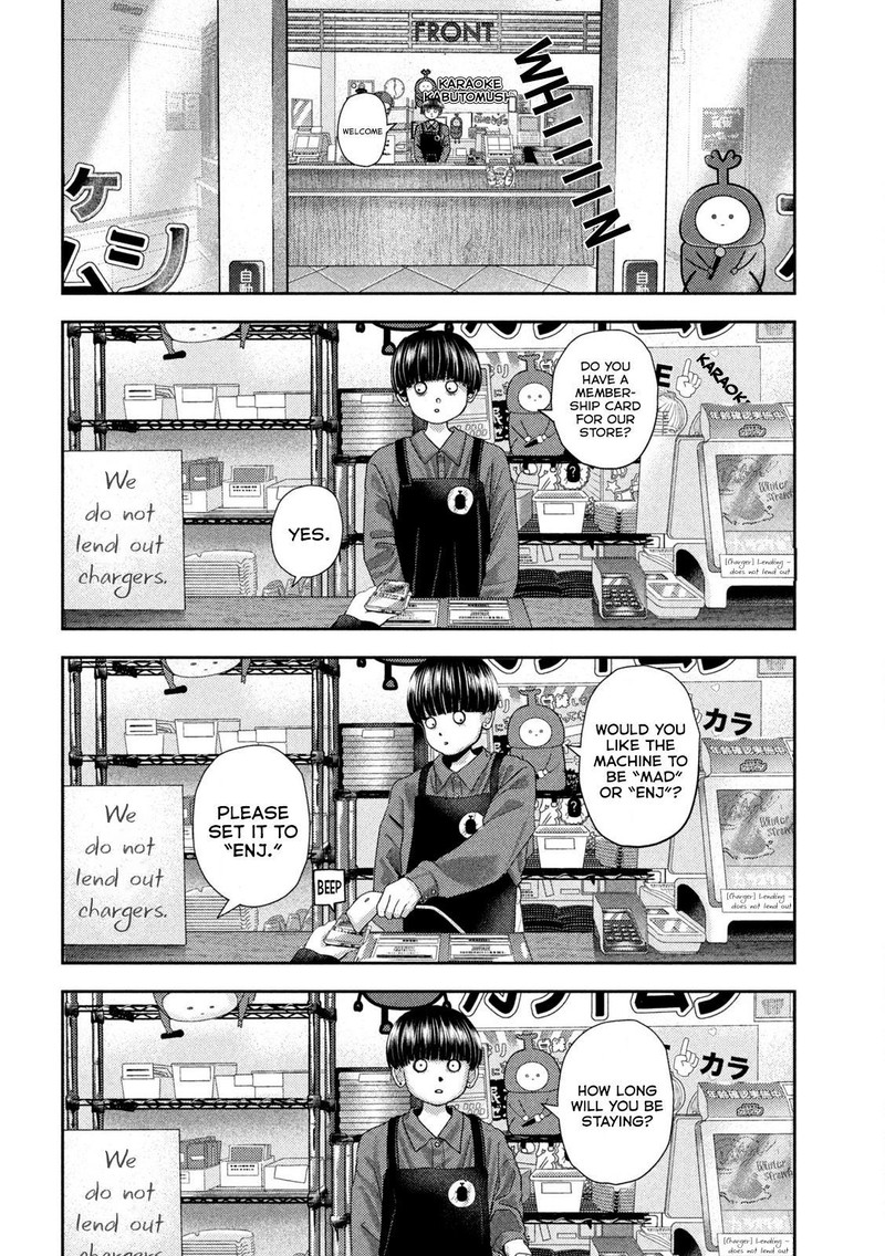 Nezumi No Hatsukoi 53 3