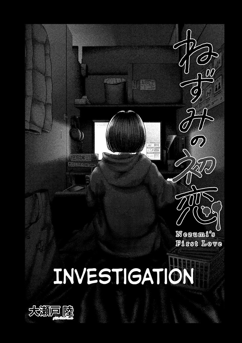 Nezumi No Hatsukoi 54e 1