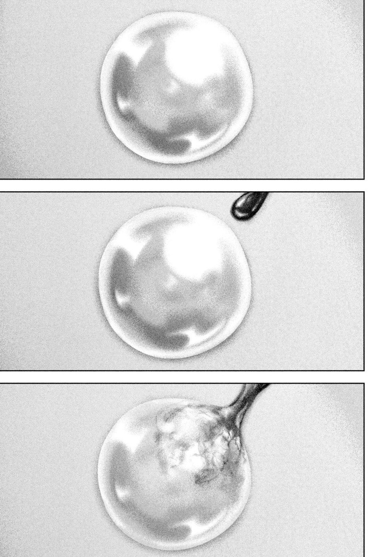 Nezumi No Hatsukoi 55 21