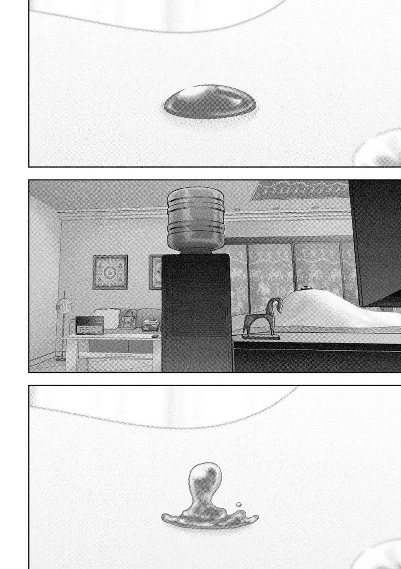 Nezumi No Hatsukoi 56 2