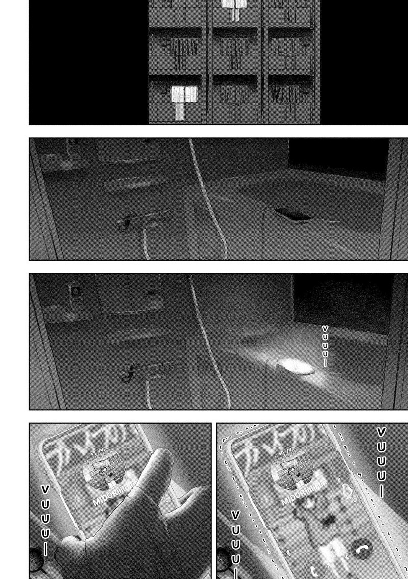 Nezumi No Hatsukoi 57 10