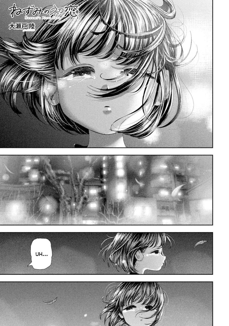 Nezumi No Hatsukoi 58 1