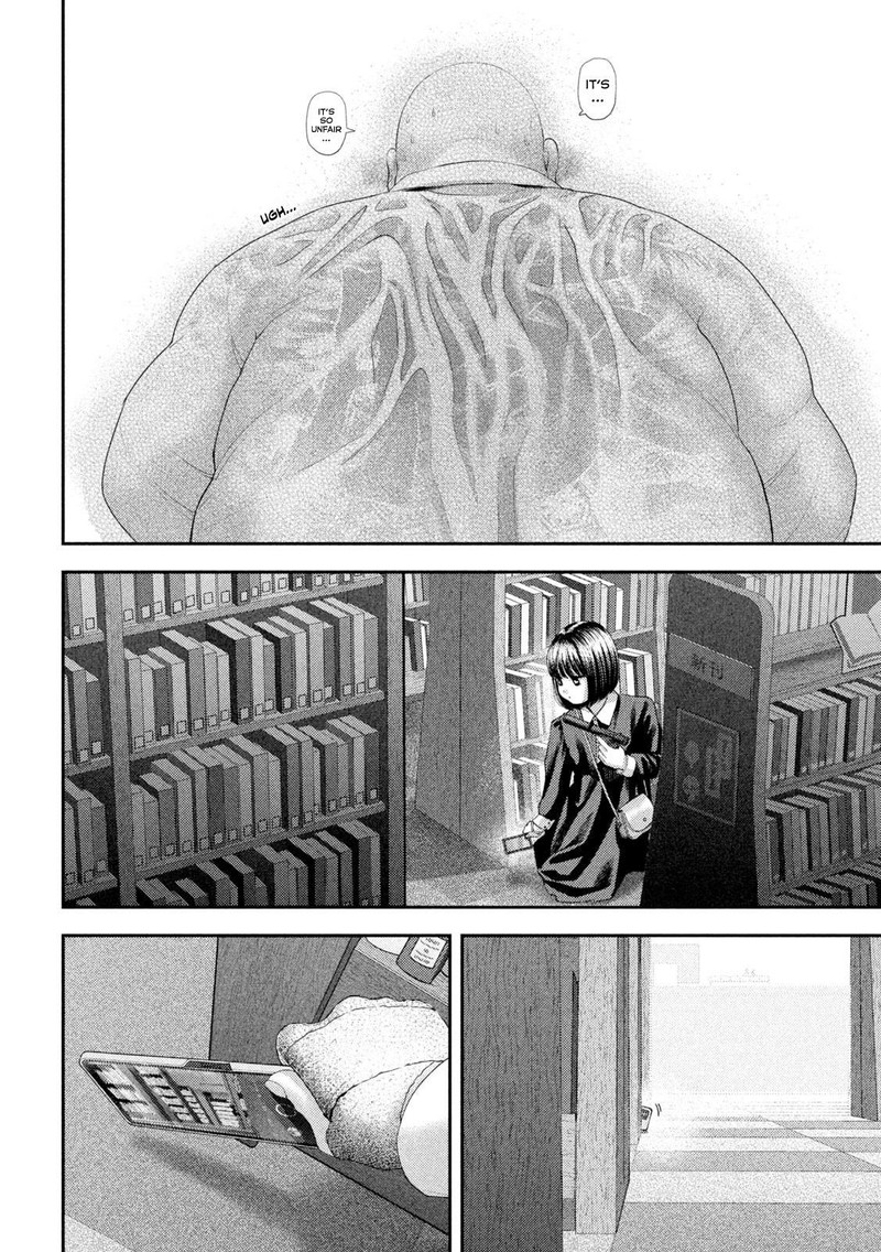 Nezumi No Hatsukoi 61 9