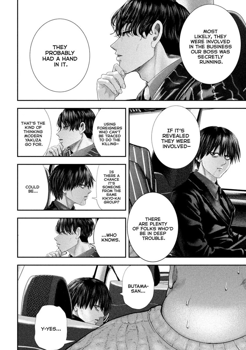 Nezumi No Hatsukoi 63 2