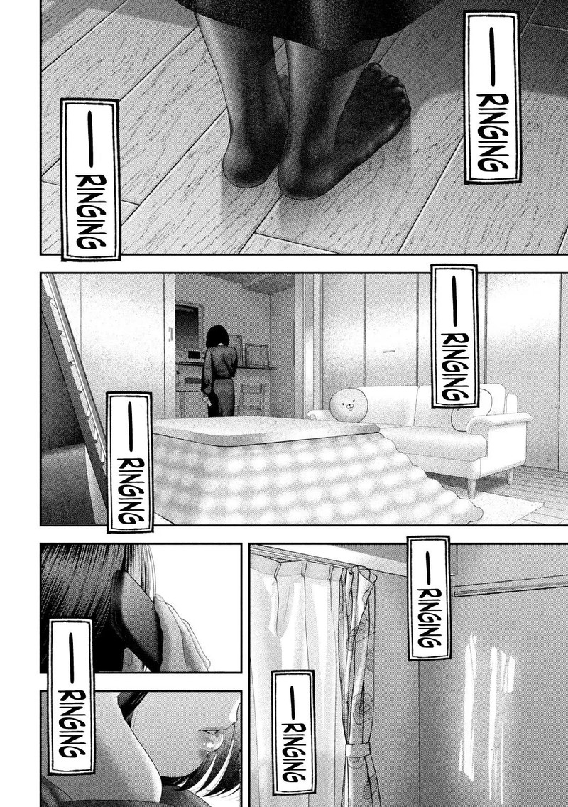 Nezumi No Hatsukoi 64 21