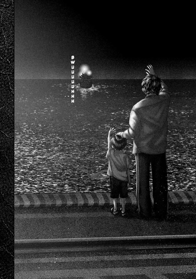 Nezumi No Hatsukoi 66 24