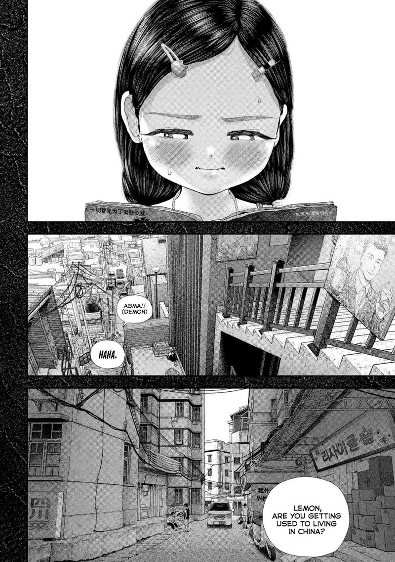 Nezumi No Hatsukoi 66 4