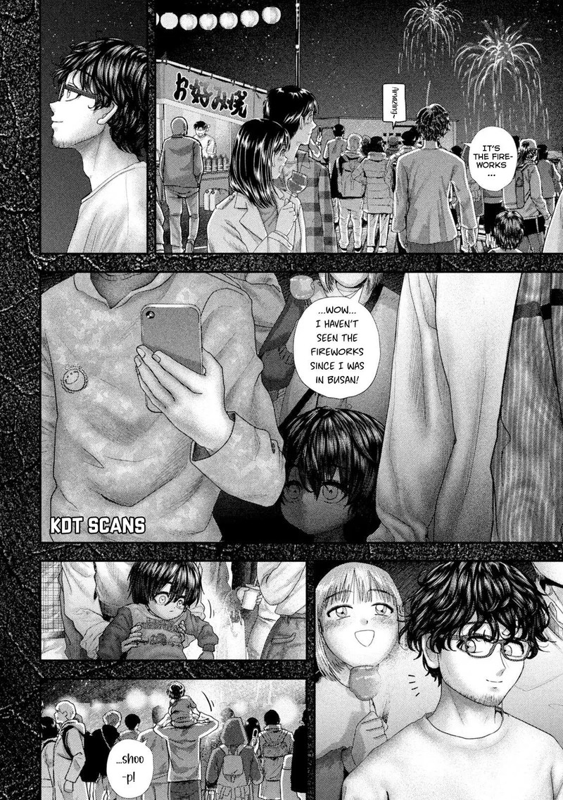 Nezumi No Hatsukoi 68 6