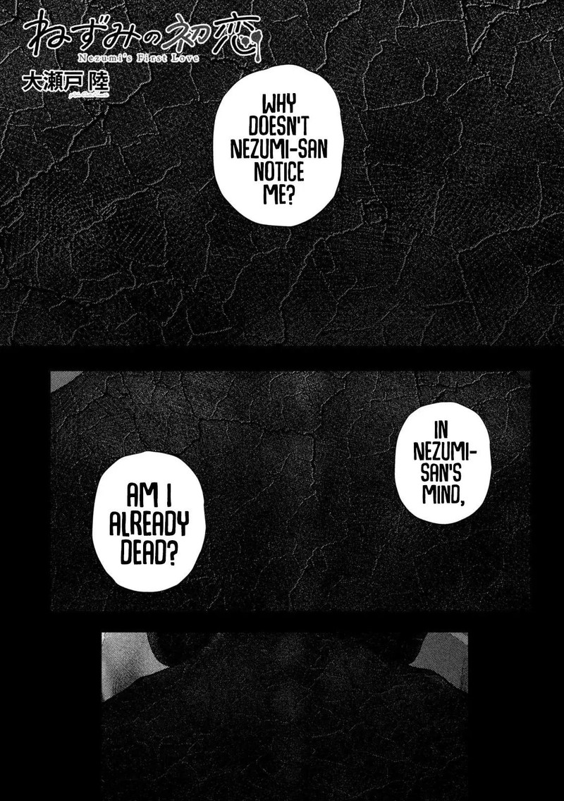 Nezumi No Hatsukoi 69 1