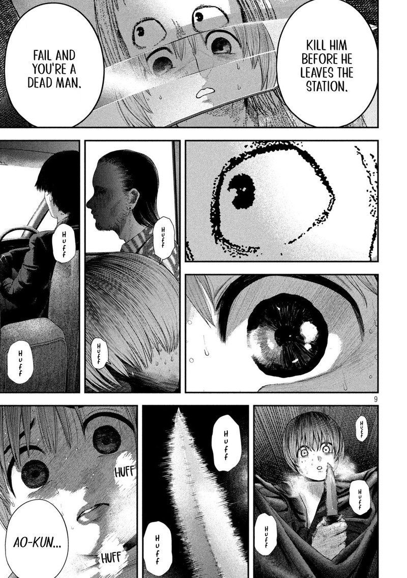 Nezumi No Hatsukoi 7 9