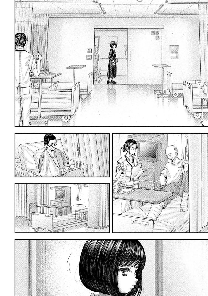 Nezumi No Hatsukoi 70 2