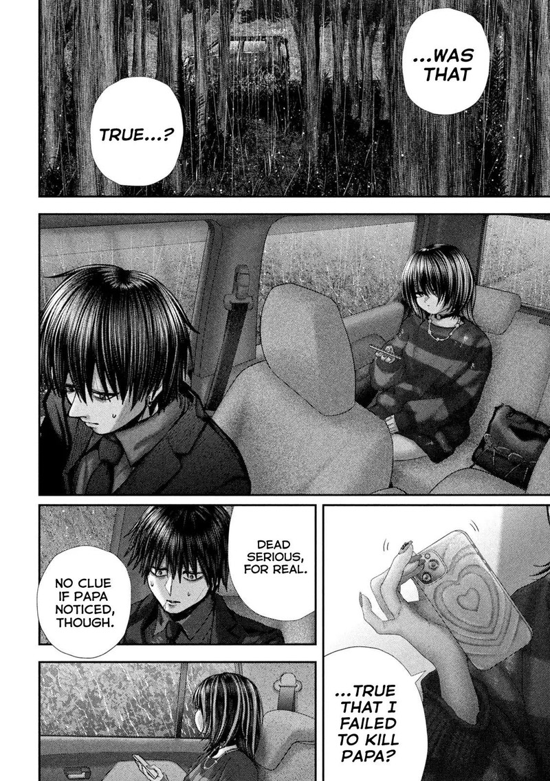 Nezumi No Hatsukoi 71 13