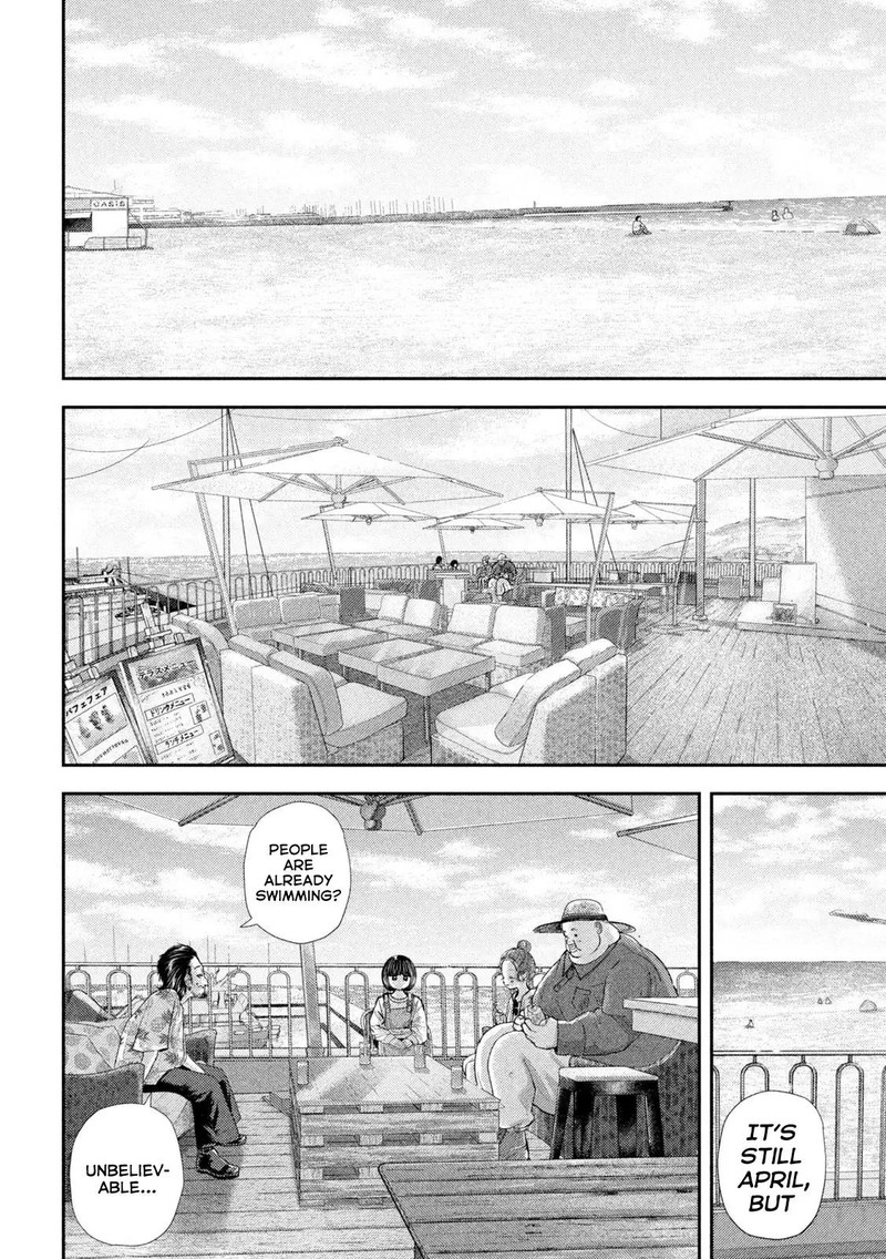 Nezumi No Hatsukoi 73 4