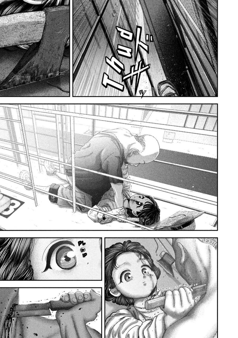 Nezumi No Hatsukoi 77 10