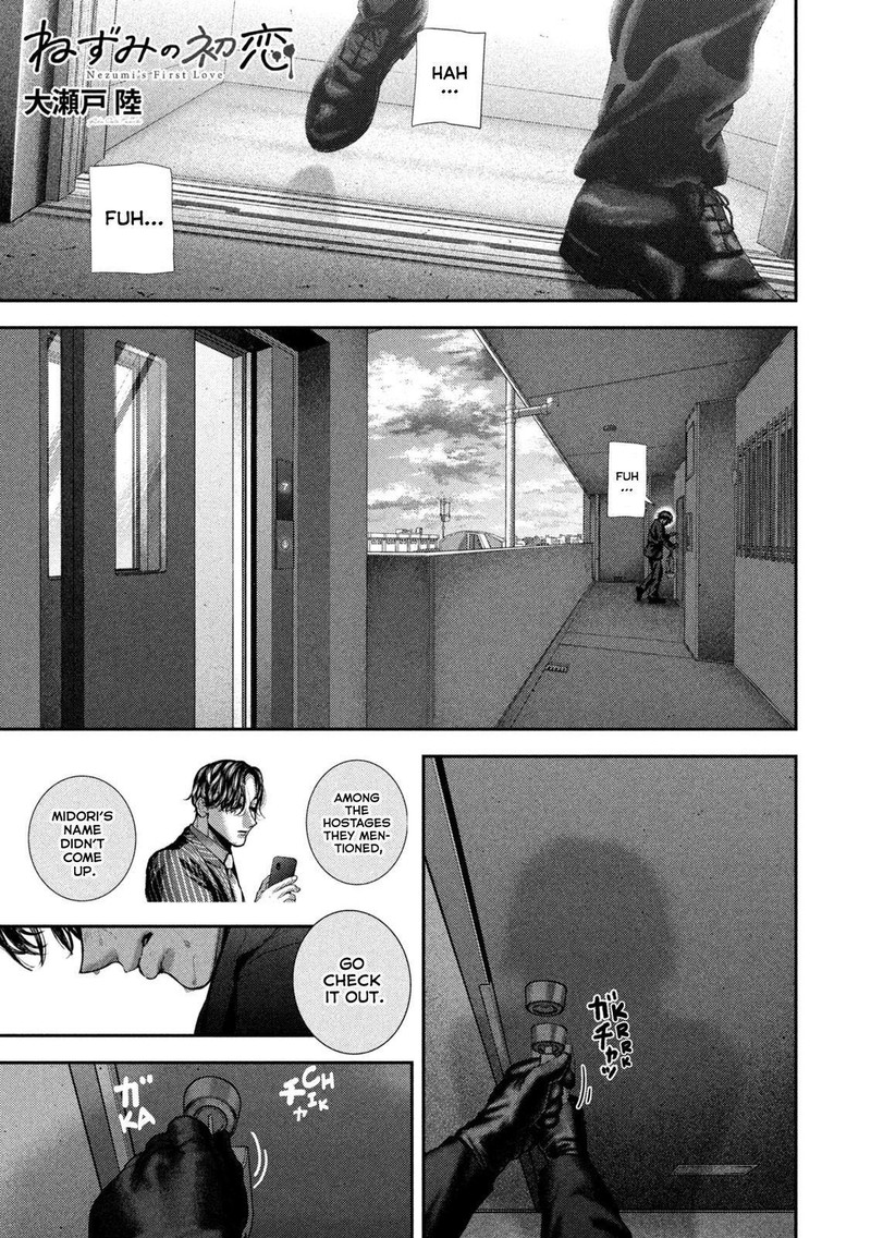 Nezumi No Hatsukoi 79 1