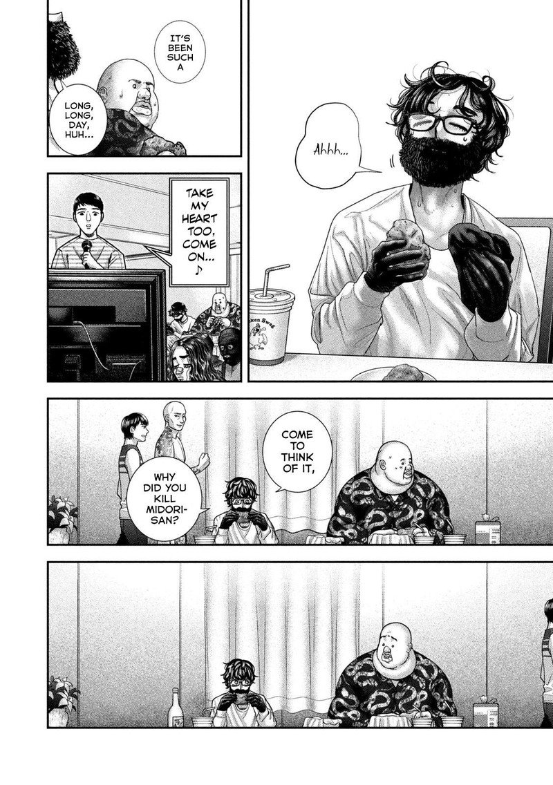 Nezumi No Hatsukoi 80 5