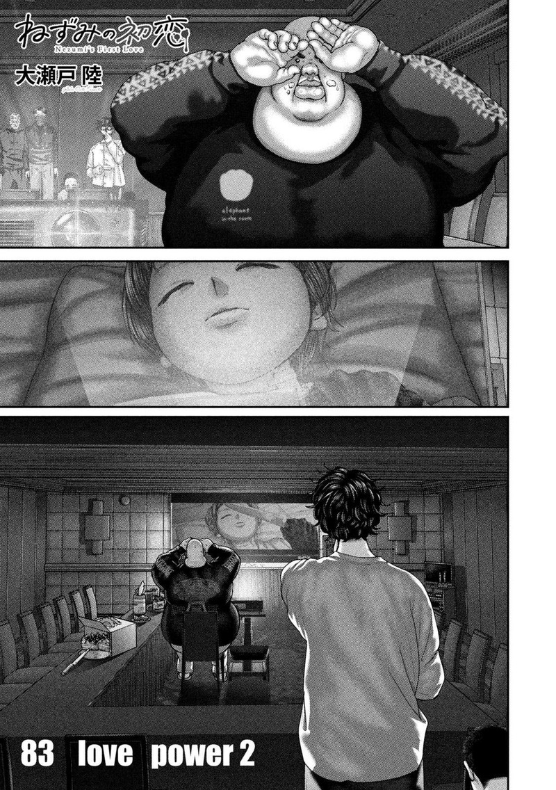 Nezumi No Hatsukoi 83 1