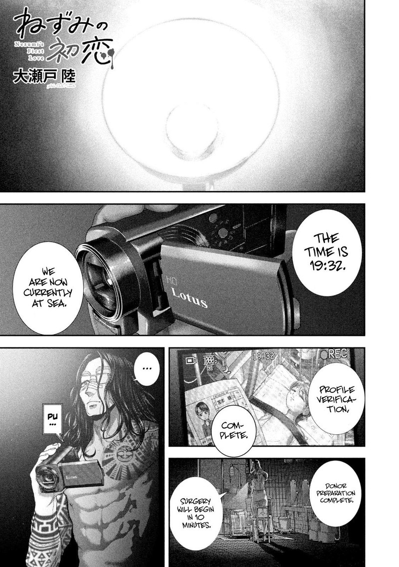 Nezumi No Hatsukoi 84 1