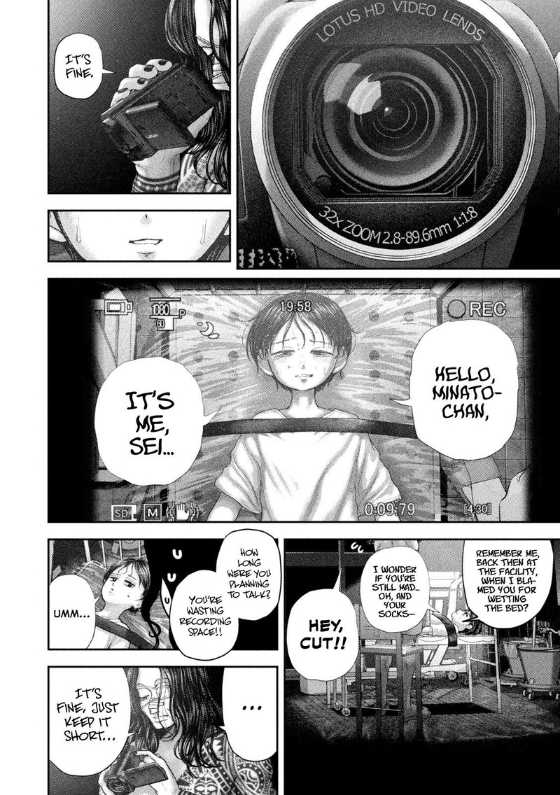 Nezumi No Hatsukoi 84 5