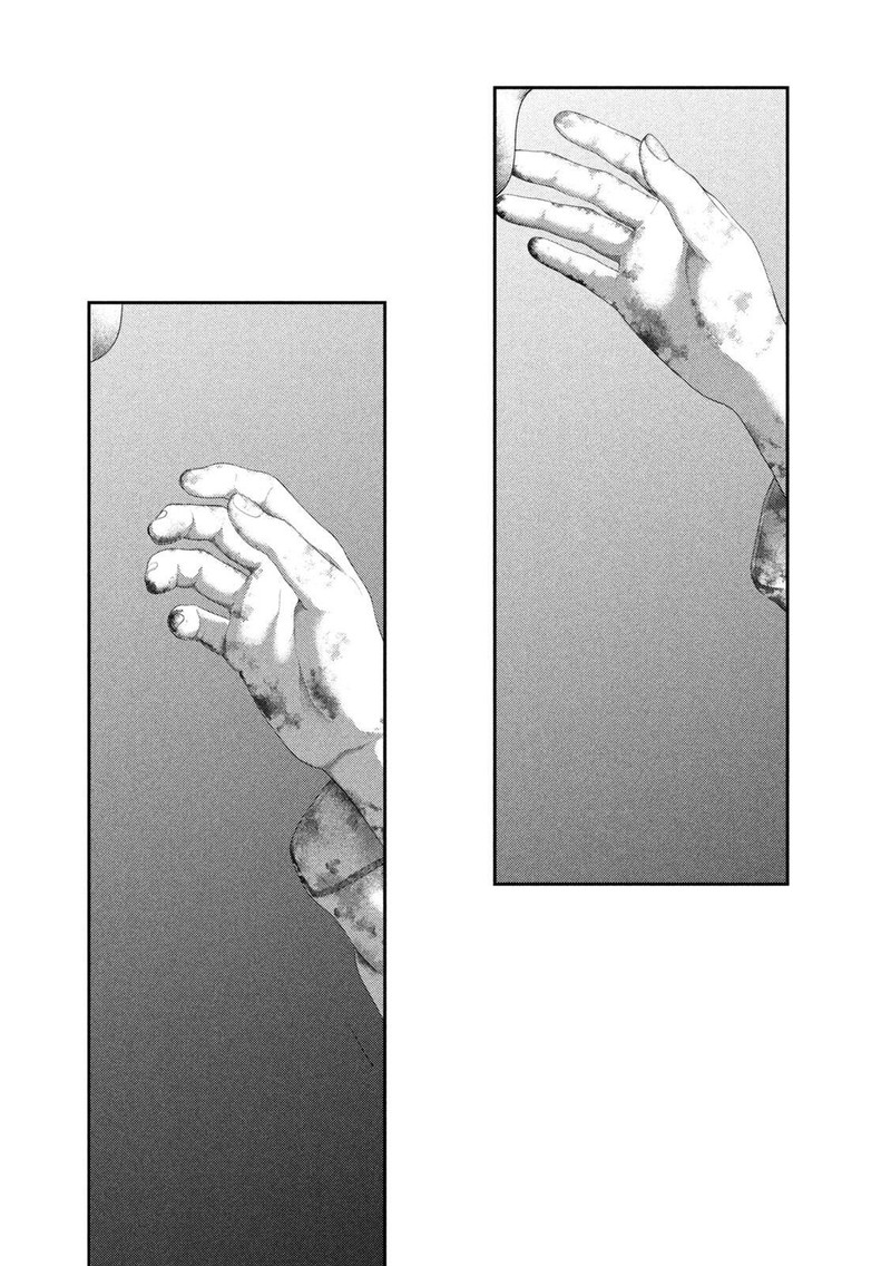 Nezumi No Hatsukoi 86 17