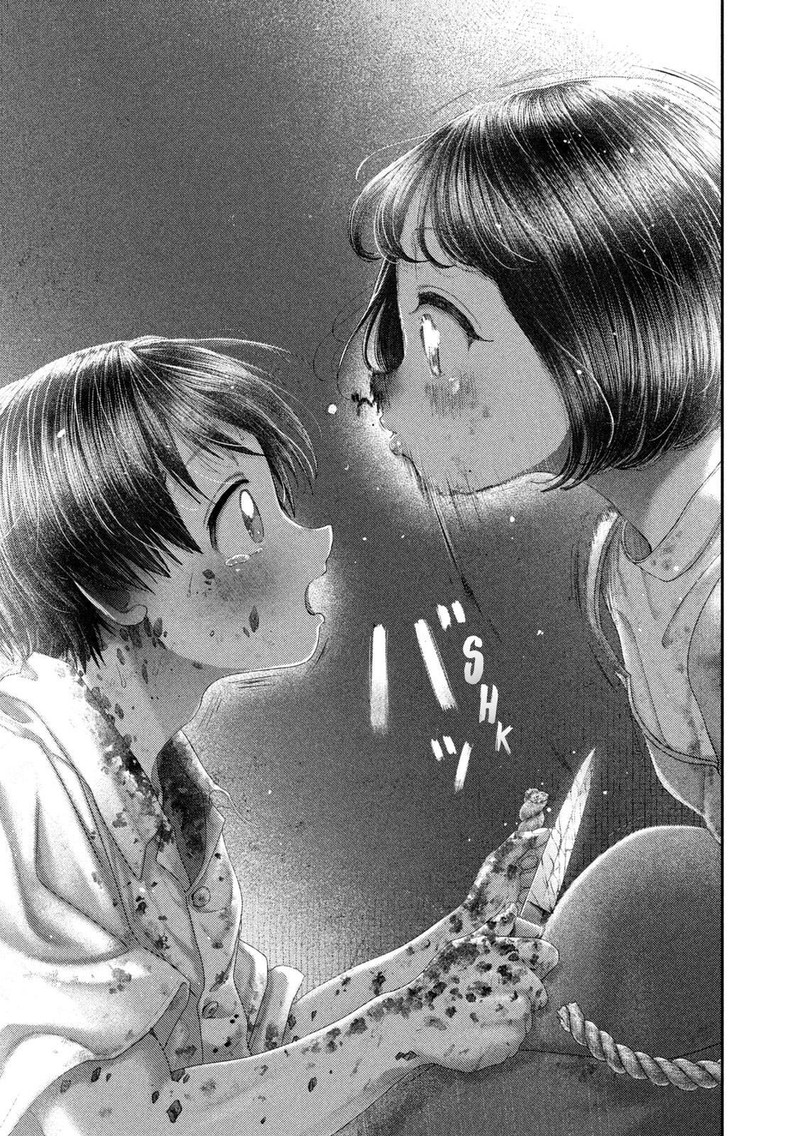 Nezumi No Hatsukoi 86 7