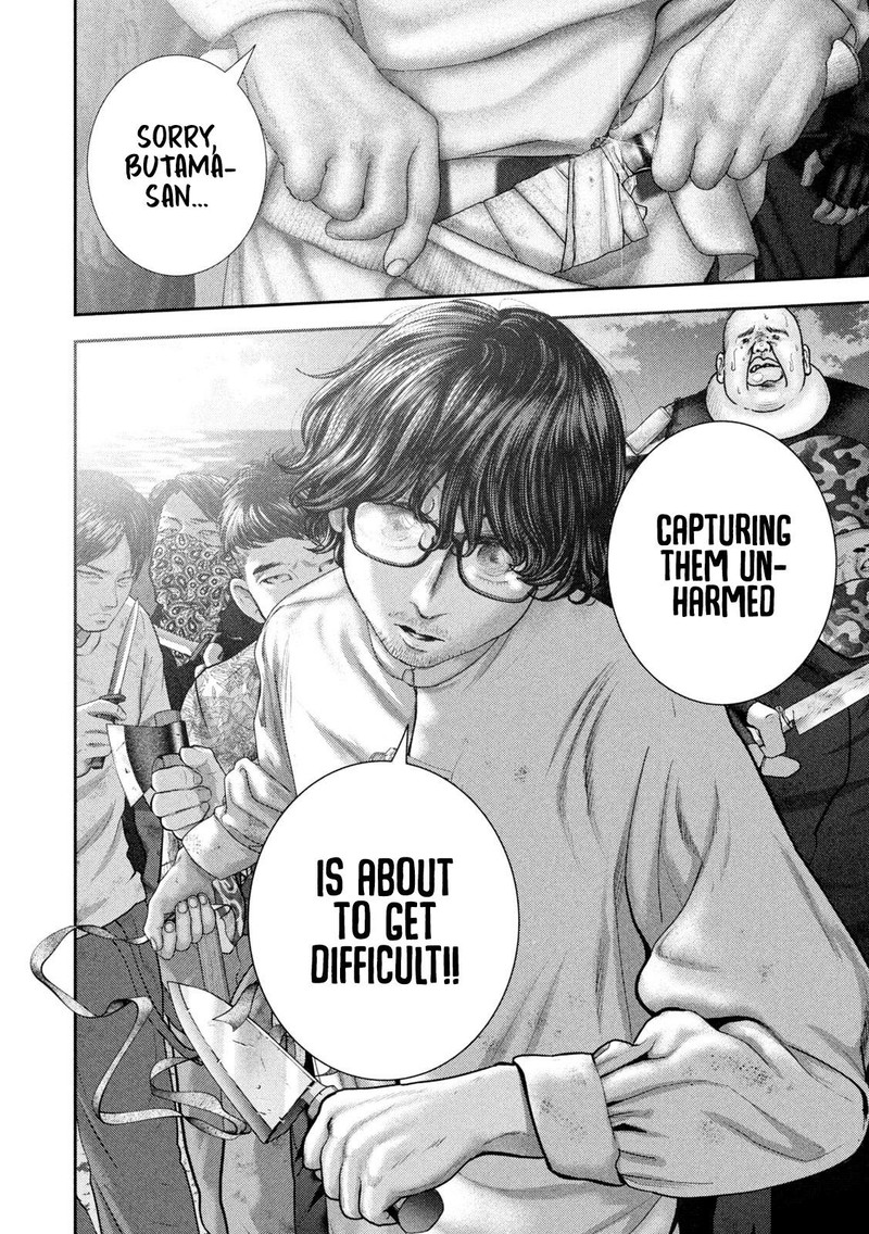 Nezumi No Hatsukoi 89 17