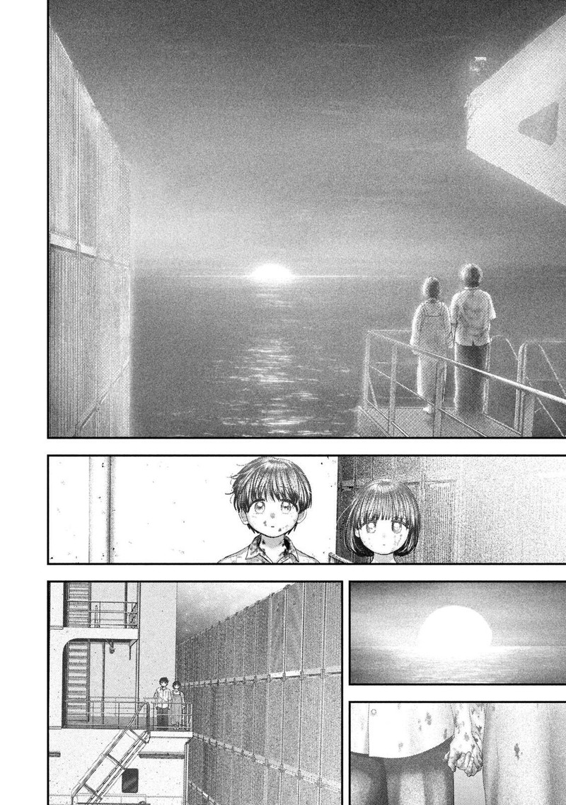 Nezumi No Hatsukoi 89 8