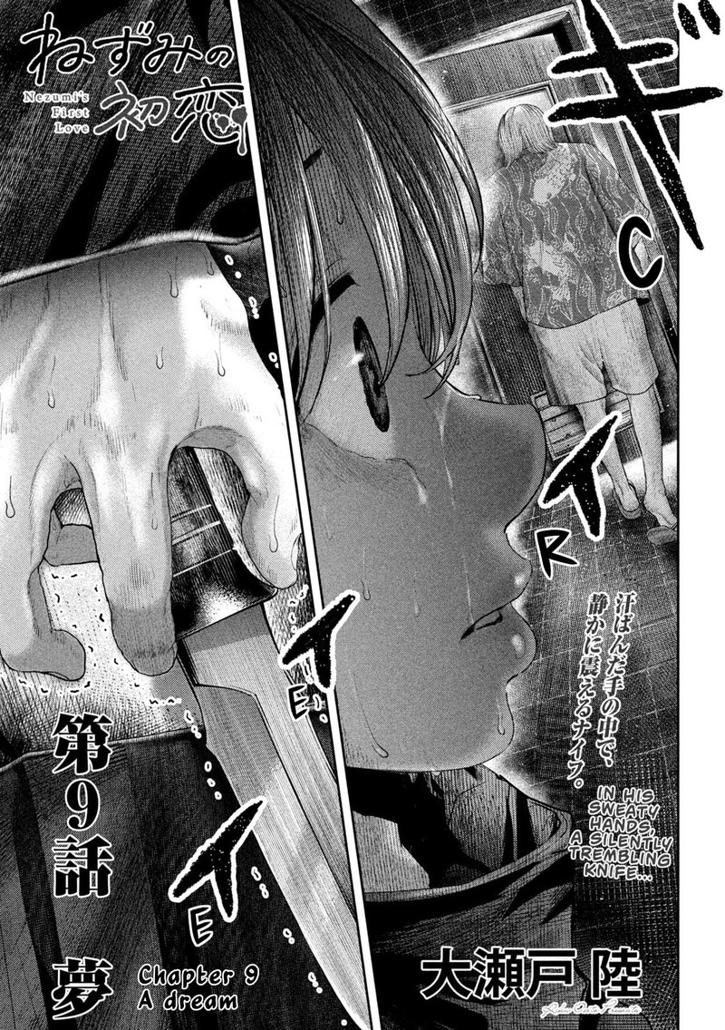 Nezumi No Hatsukoi 9 1