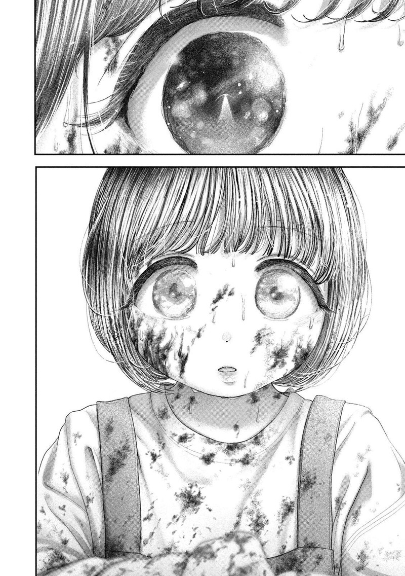 Nezumi No Hatsukoi 90 20