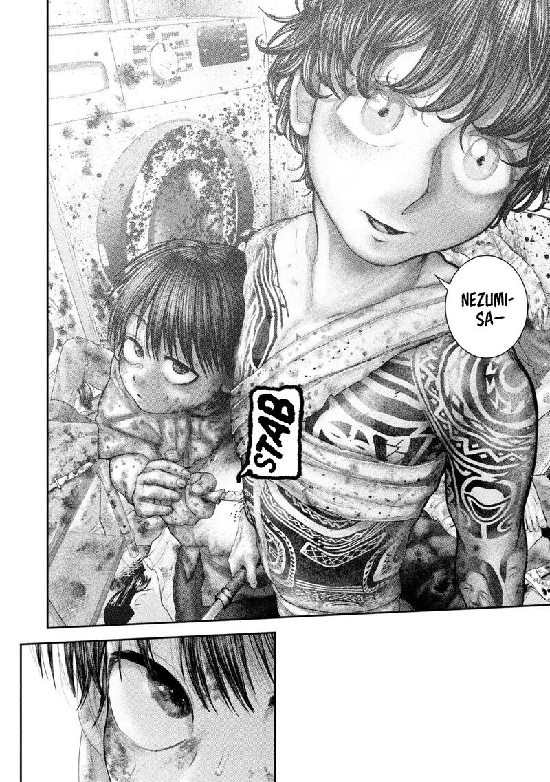 Nezumi No Hatsukoi 94 11