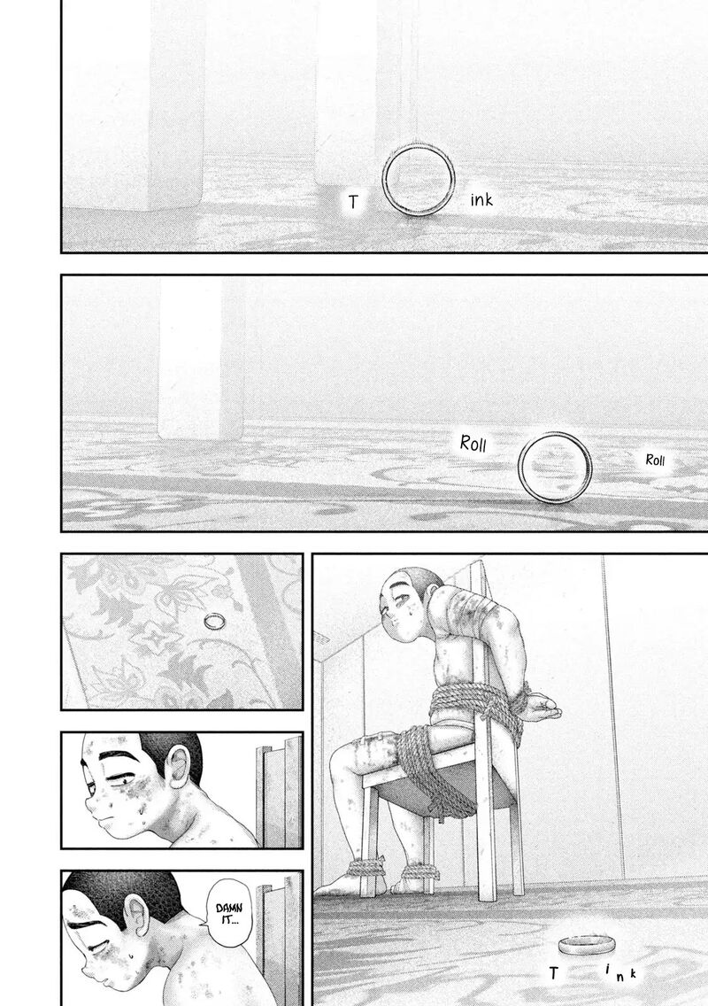 Nezumi No Hatsukoi 95 3