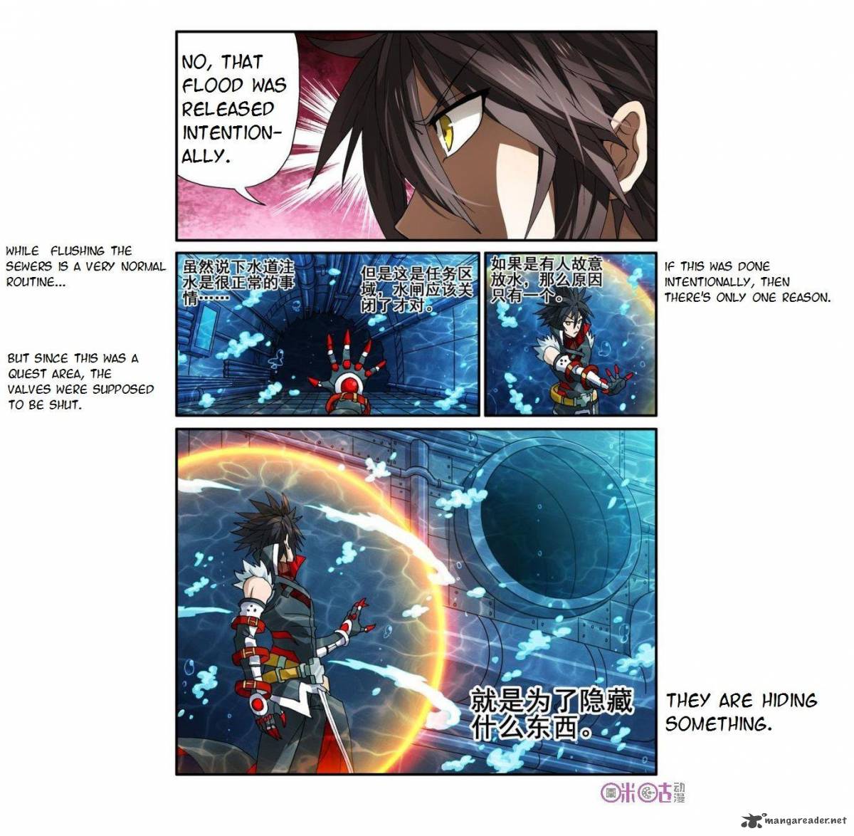 Ni Xi Ba Mo Wang 10 16