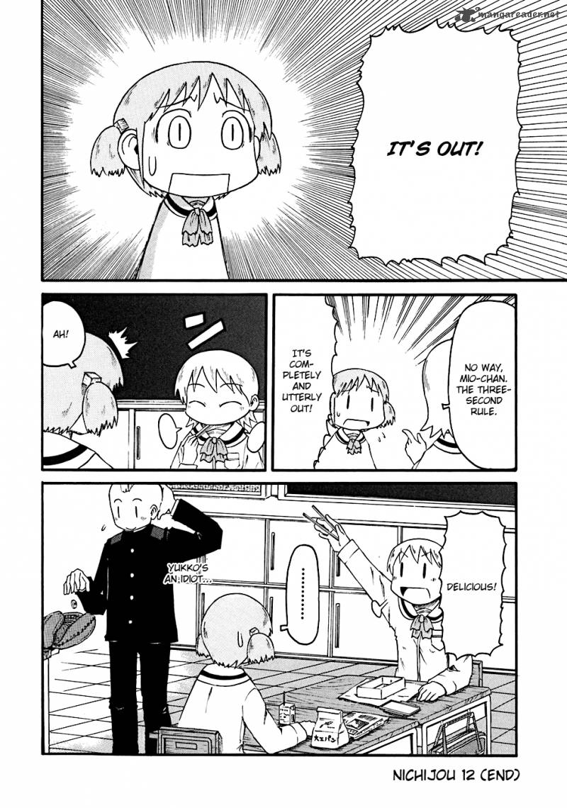 Nichijou 12 11