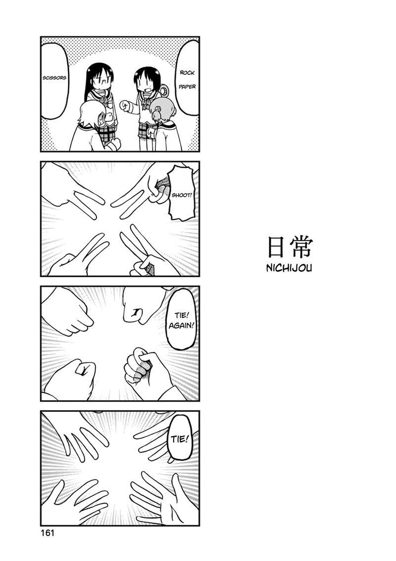 Nichijou 192 11