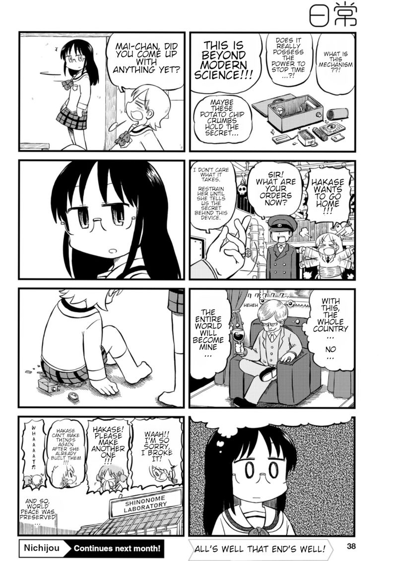 Nichijou 195 4